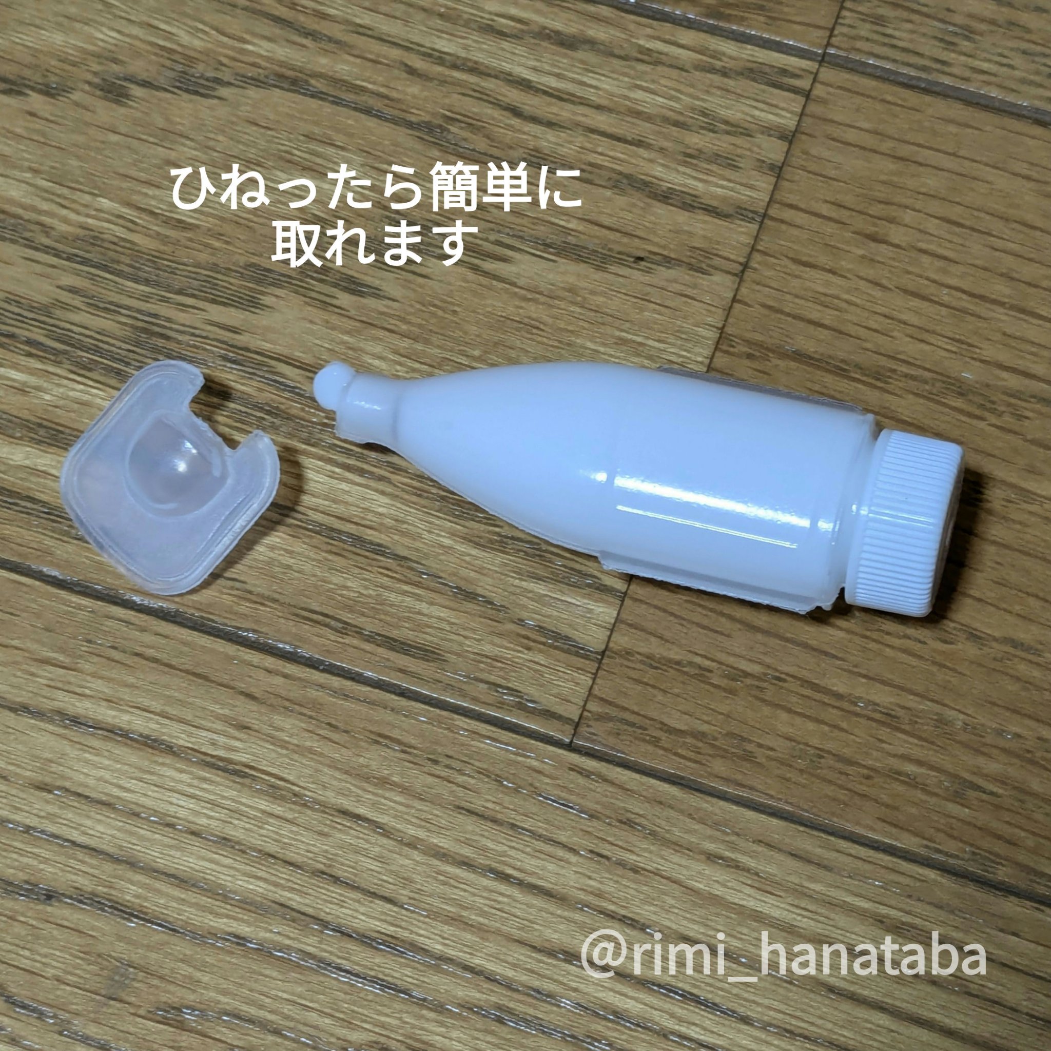 チューブボトル/セリア/その他を使ったクチコミ（2枚目）