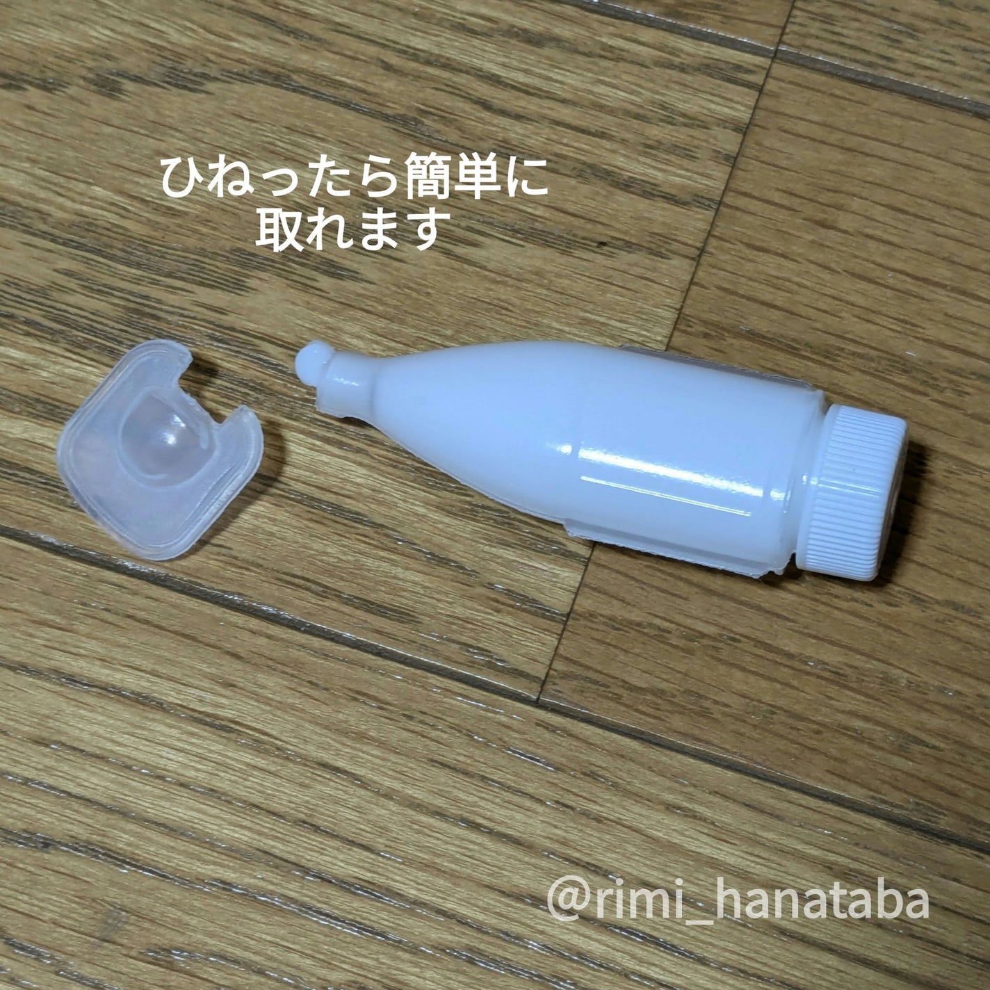 チューブボトル/セリア/その他を使ったクチコミ(2枚目)