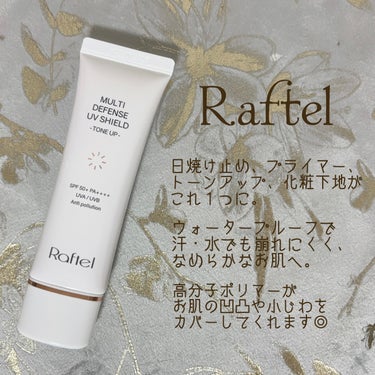 マルチ・ディフェンス UVシールド・トーンアップ/Raftel/日焼け止め・UVケアを使ったクチコミ（2枚目）