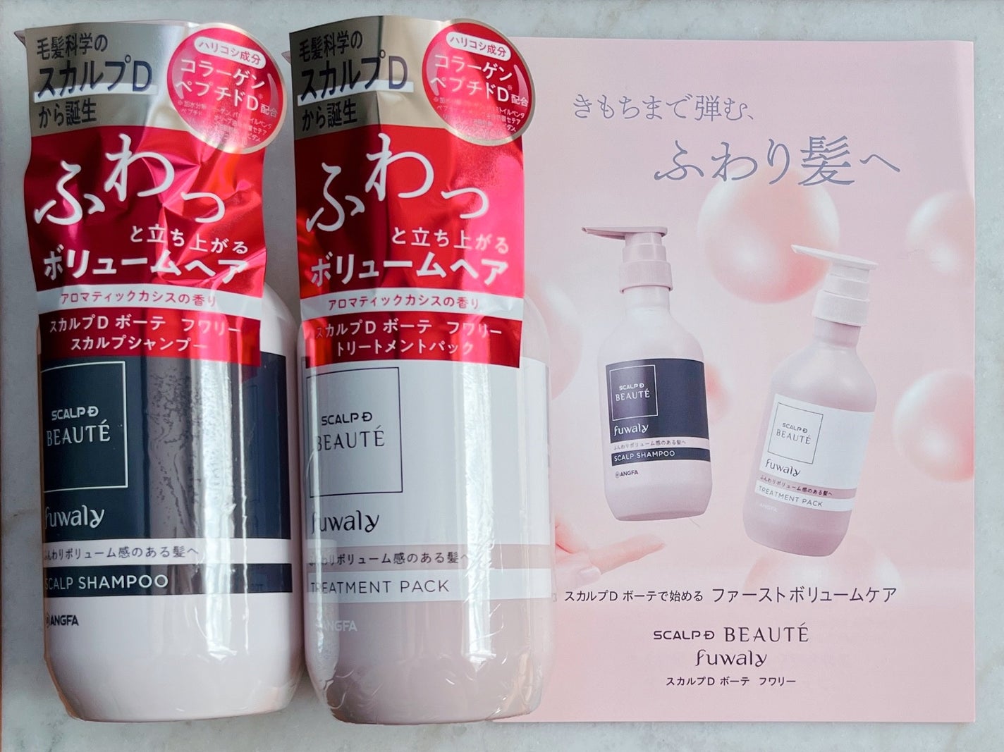 スカルプD ボーテ フワリー スカルプシャンプー/トリートメントパック/アンファー(スカルプD)/市販シャンプーを使ったクチコミ(2枚目)