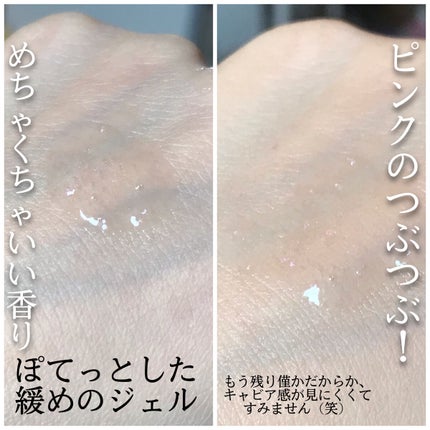 キャビアドットブースター/DEW/ブースター・導入液を使ったクチコミ(2枚目)