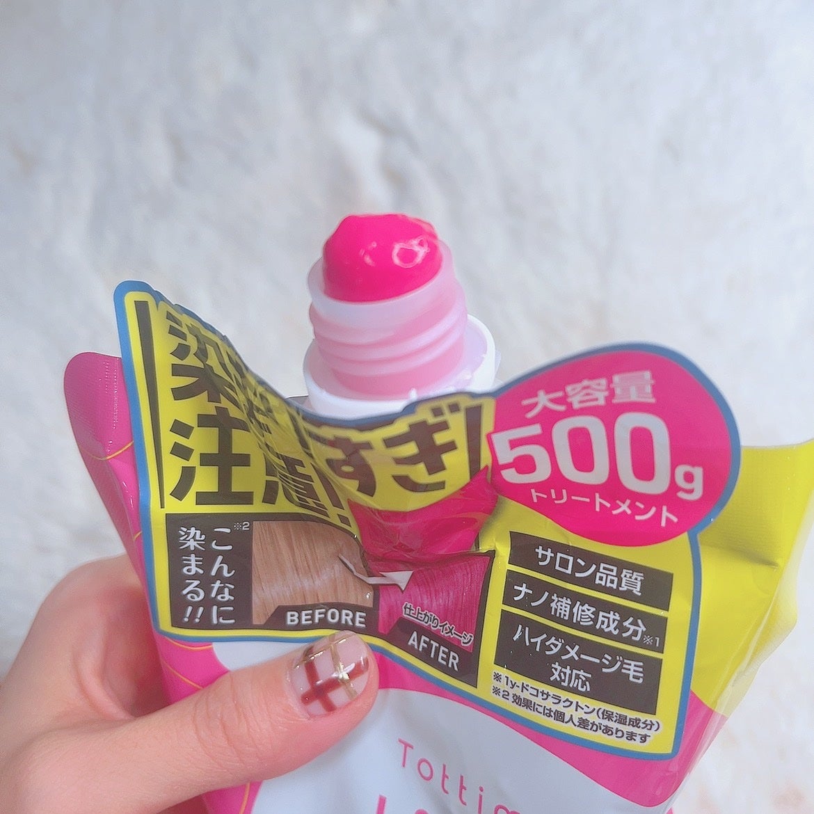 tottimo!ディップカラー/アイケイ/ヘアカラーを使ったクチコミ(2枚目)