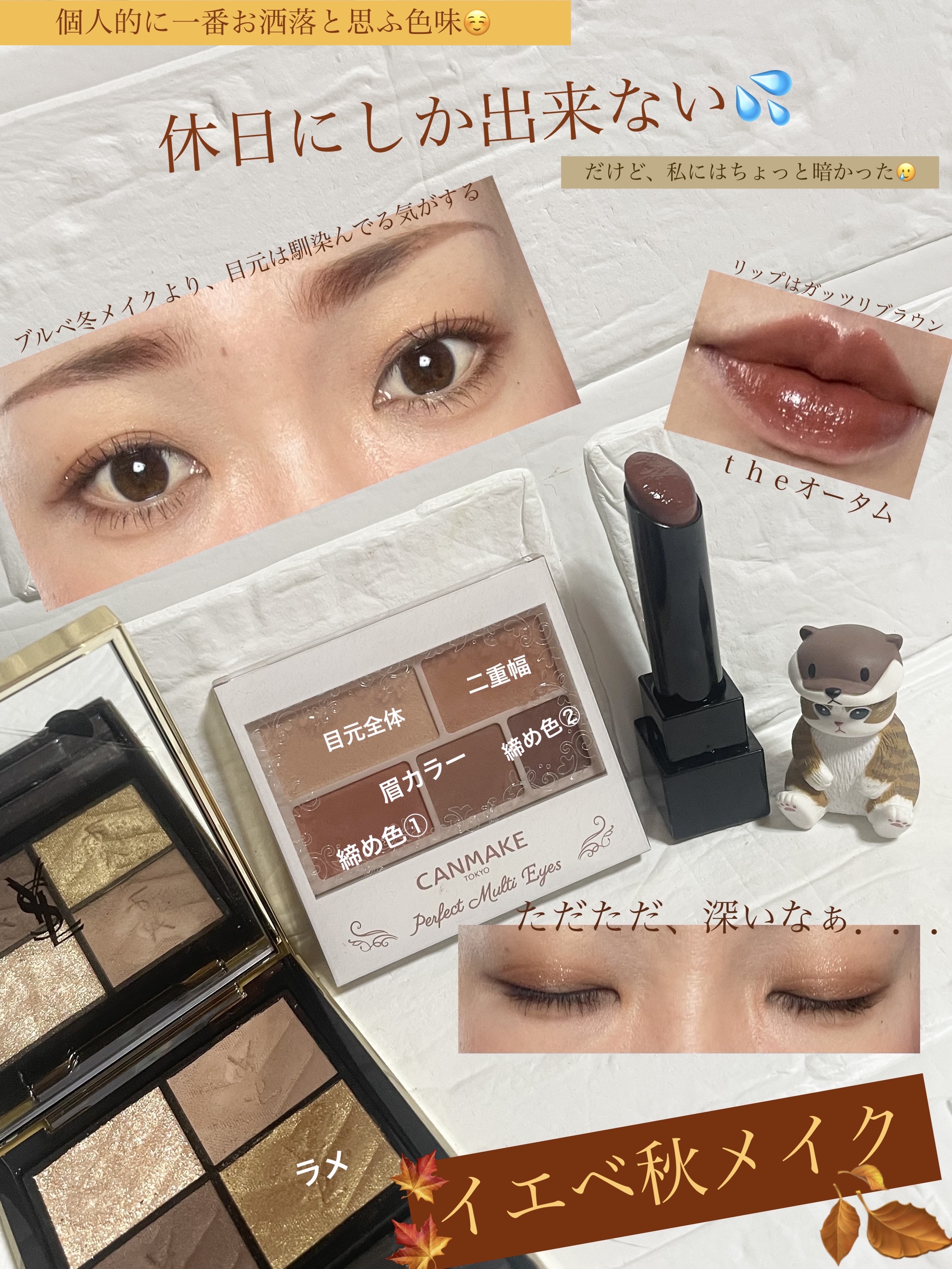 クチュール ミニ クラッチ/YVES SAINT LAURENT BEAUTE/アイシャドウパレットを使ったクチコミ（1枚目）