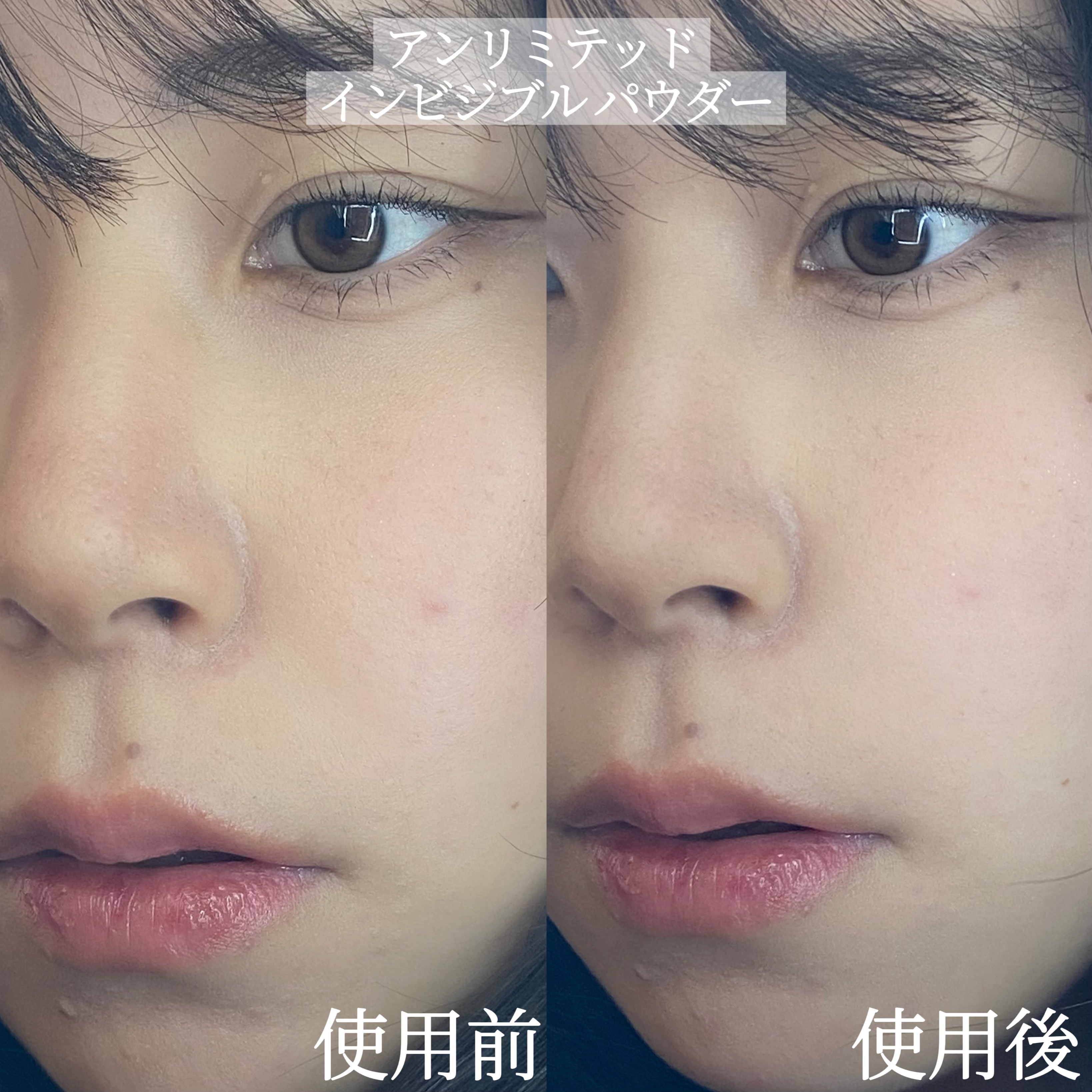 アンリミテッド washi ヴェール セッティング パウダー/shu uemura/プレストパウダーを使ったクチコミ（2枚目）