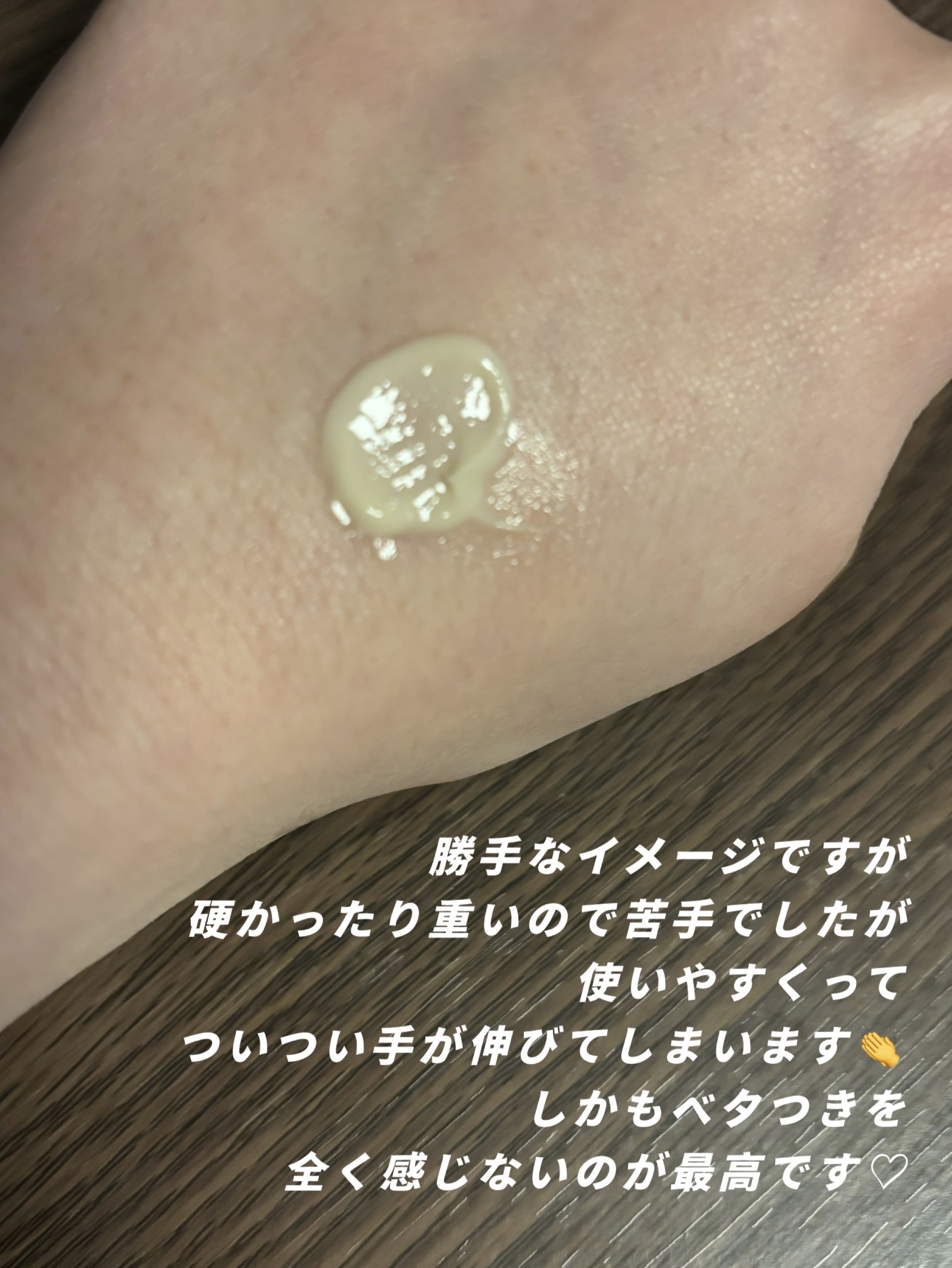 Cemenrete Calcium Intense Cream/Dr.Melaxin/フェイスクリームを使ったクチコミ（3枚目）