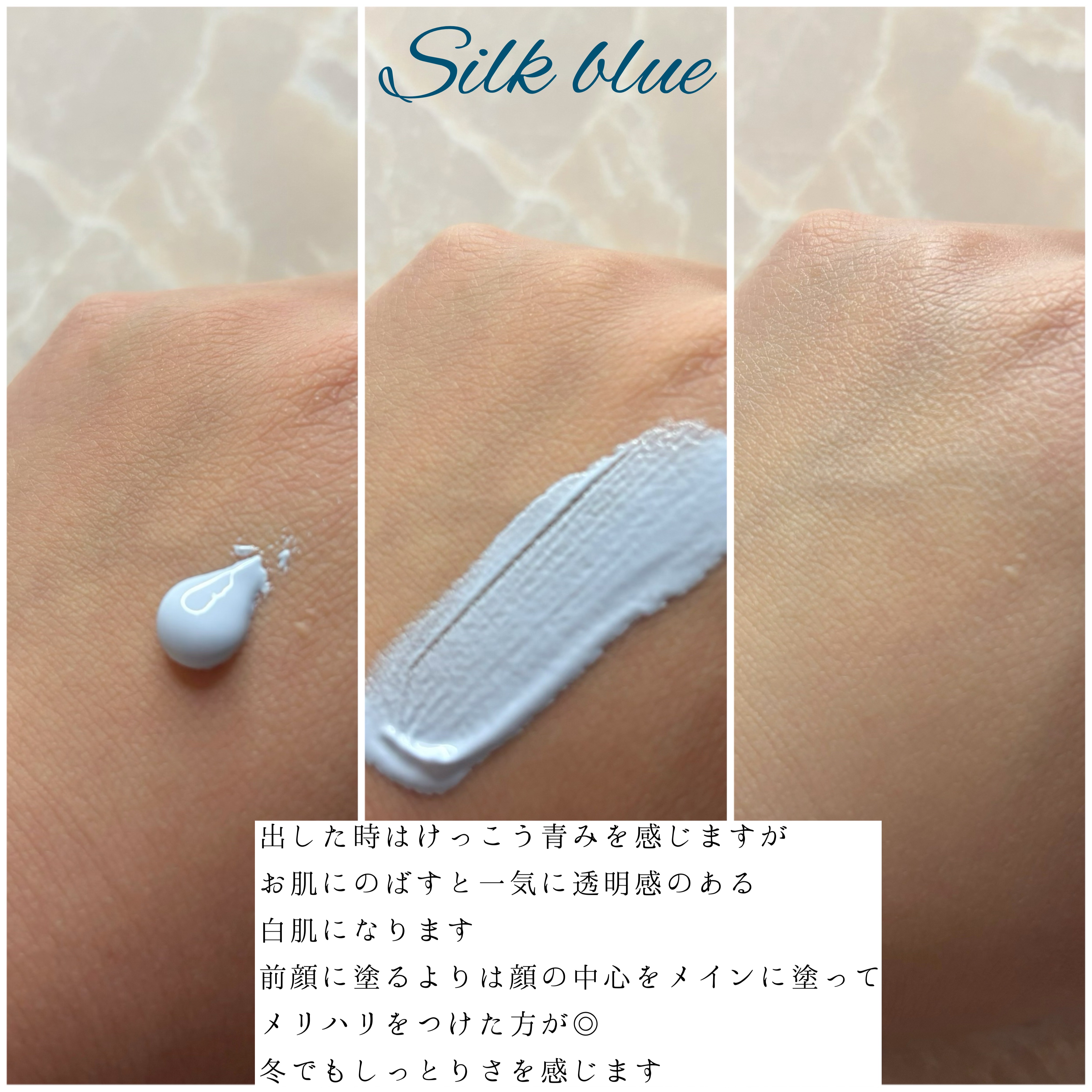 トーンアップカラープライマー /Ririmew/化粧下地を使ったクチコミ（3枚目）