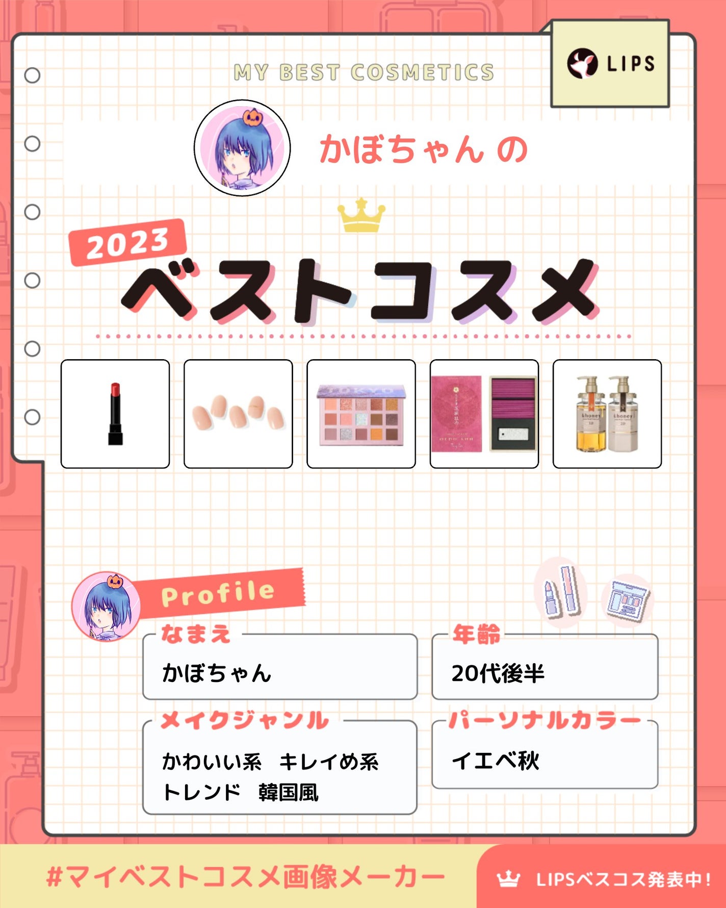 セミキュアジェルネイル(ハンド)/ohora/ネイルシールを使ったクチコミ(5枚目)