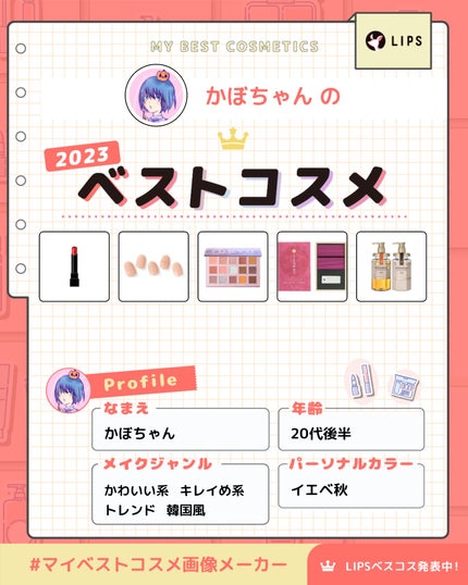 セミキュアジェルネイル(ハンド)/ohora/ネイルシールを使ったクチコミ(5枚目)