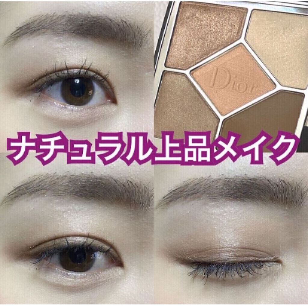 【旧】サンク クルール クチュール/Dior/アイシャドウパレットを使ったクチコミ（1枚目）
