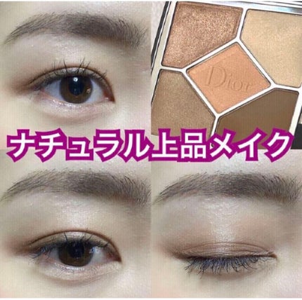 【旧】サンク クルール クチュール/Dior/アイシャドウパレットを使ったクチコミ(1枚目)