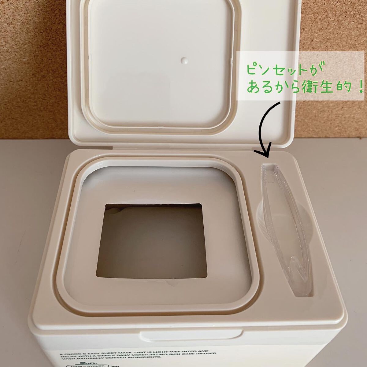 シカナチュラル マスク/VT/シートマスク・パックを使ったクチコミ(3枚目)