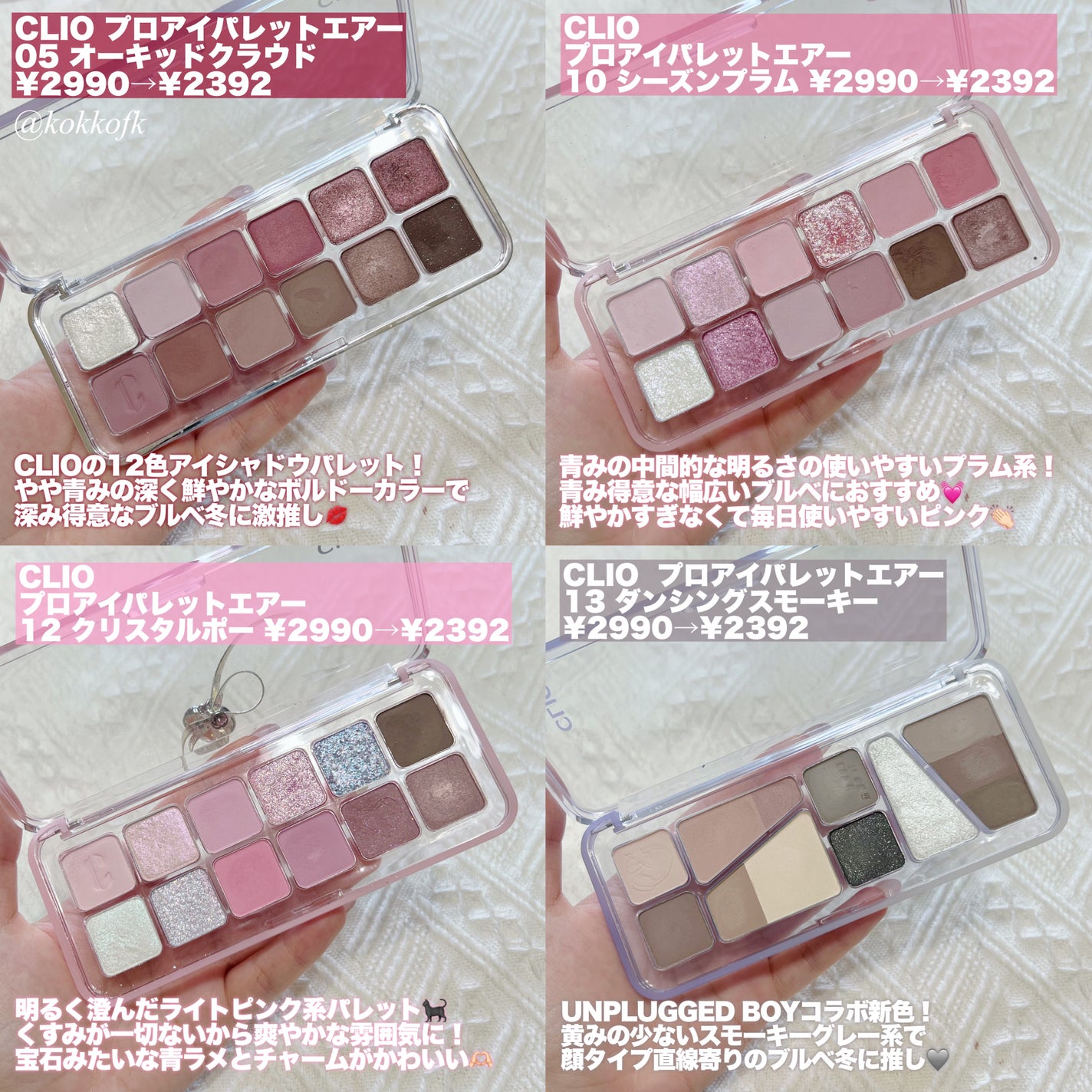 シャドウパレット/dasique/アイシャドウパレットを使ったクチコミ(3枚目)