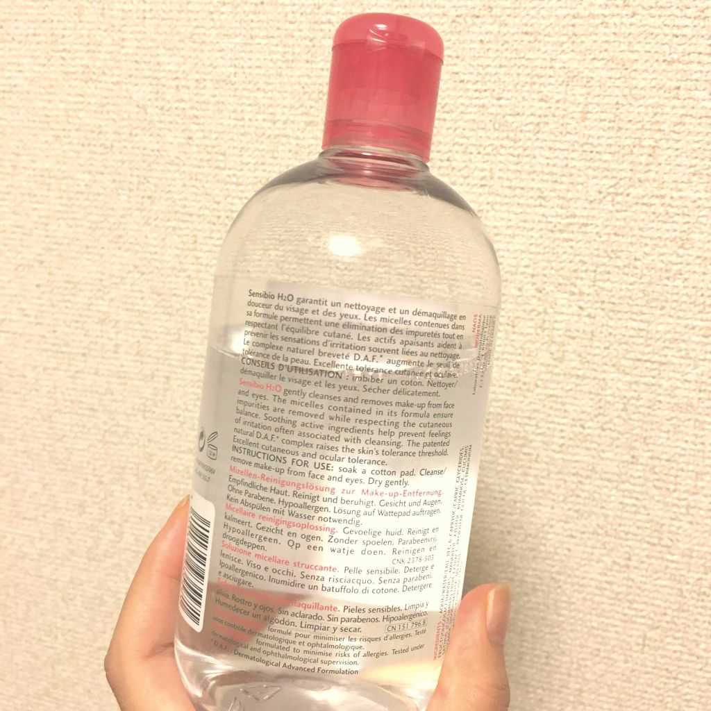 サンシビオ エイチツーオー D/ビオデルマ/クレンジングウォーターを使ったクチコミ(2枚目)