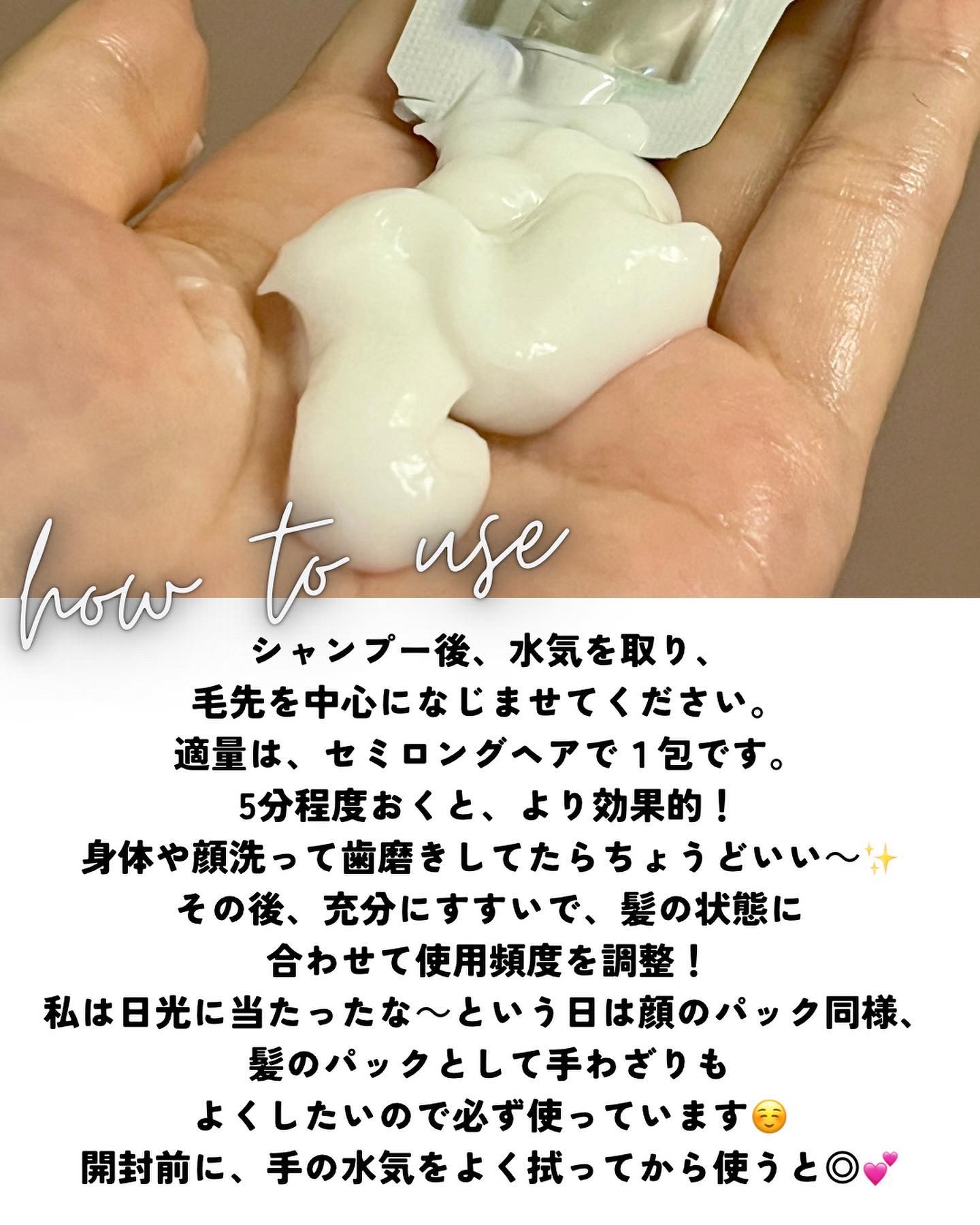 ザビューティ うるツヤチャージヘアパック/エッセンシャル/ヘアマスク・ヘアパックを使ったクチコミ（2枚目）