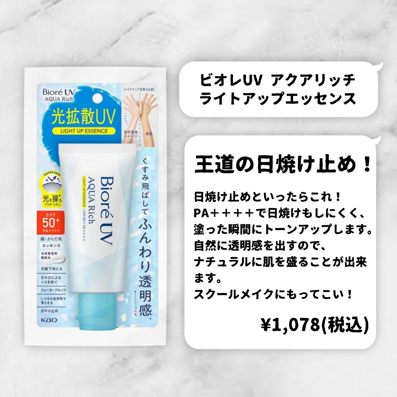 パーフェクトマルチアイズ/キャンメイク/アイシャドウパレットを使ったクチコミ（2枚目）