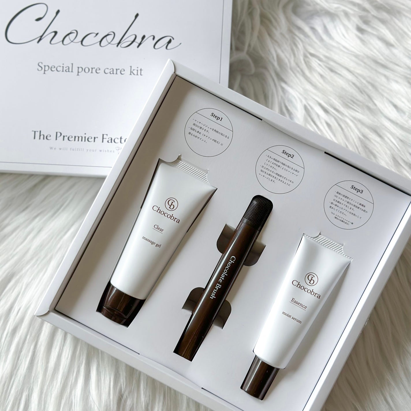 チョコブラ スペシャル毛穴ケアセット/Chocobra/スキンケアキットを使ったクチコミ(2枚目)