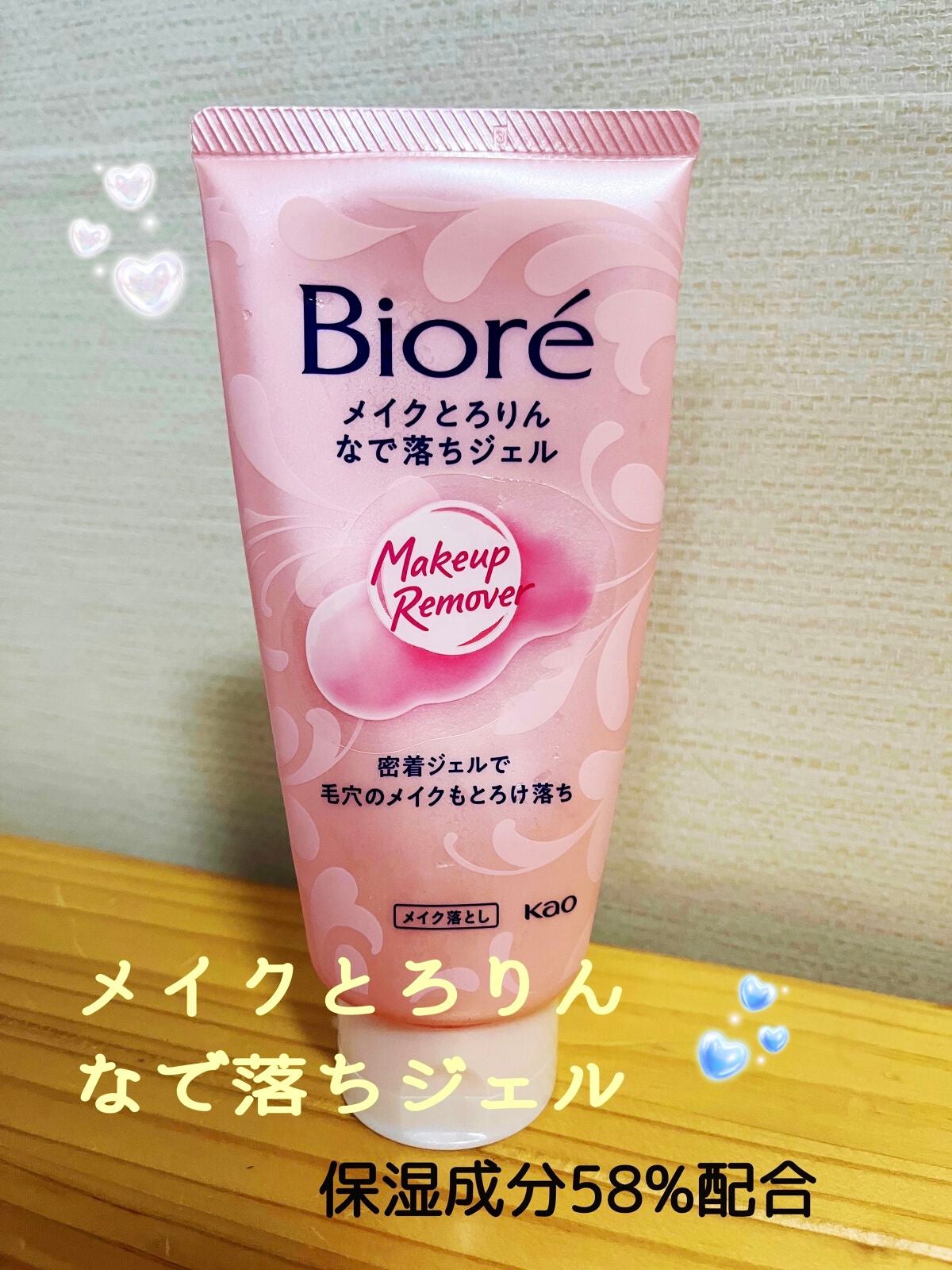 メイクとろりんなで落ちジェル/ビオレ/クレンジングジェルを使ったクチコミ(1枚目)