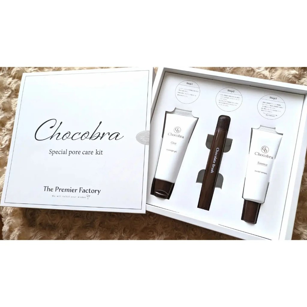 チョコブラ スペシャル毛穴ケアセット/Chocobra/スキンケアキットを使ったクチコミ（1枚目）