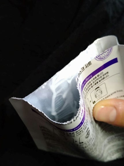 natures gift mask sheet アサイーベリー/MASK DIARY/シートマスク・パックを使ったクチコミ(3枚目)