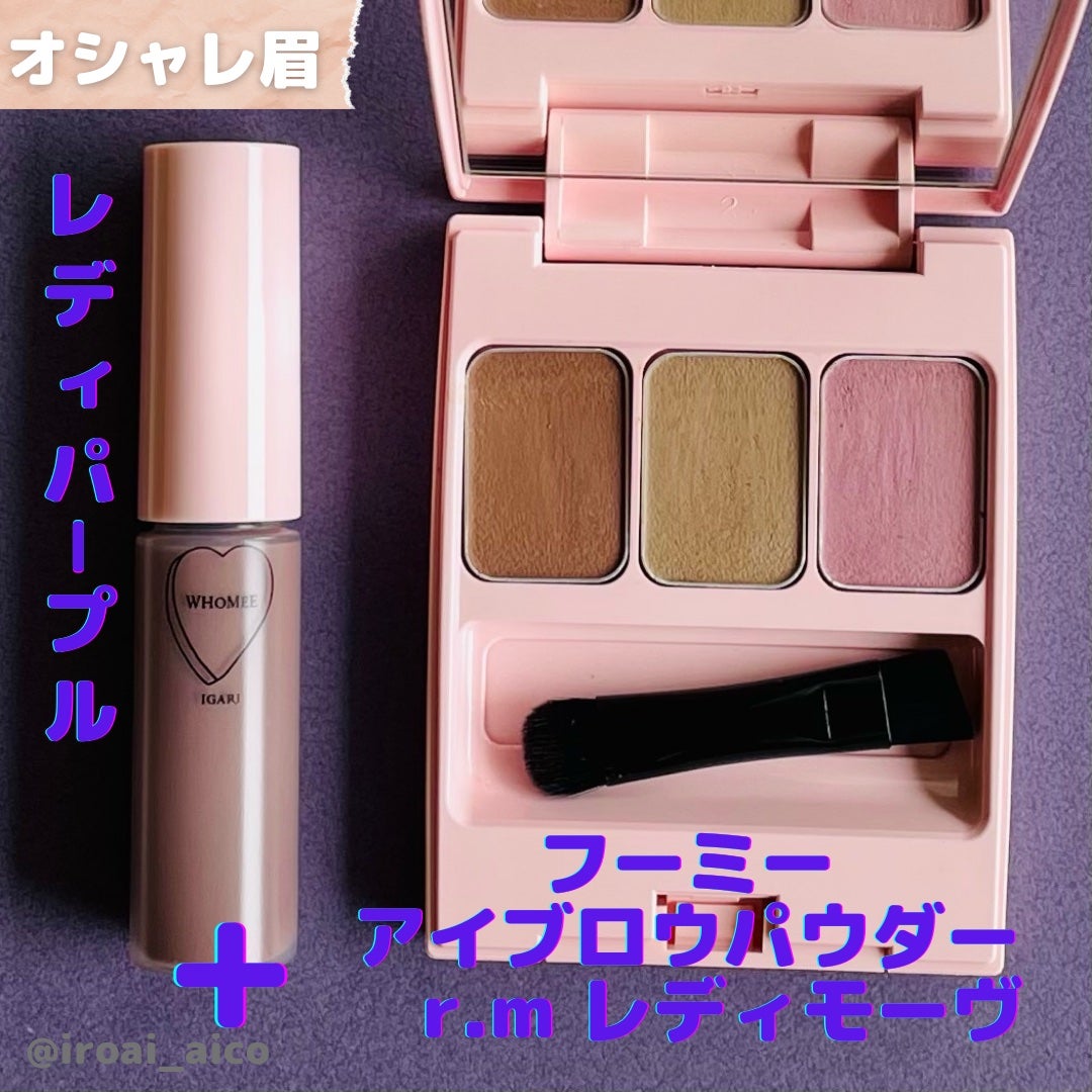 マルチマスカラ/WHOMEE/眉マスカラを使ったクチコミ(5枚目)