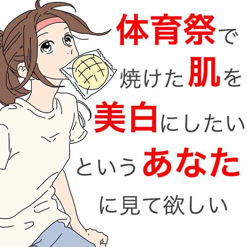 エッセンスマスク (ビタミンC)/クリアターン/シートマスク・パックを使ったクチコミ(1枚目)