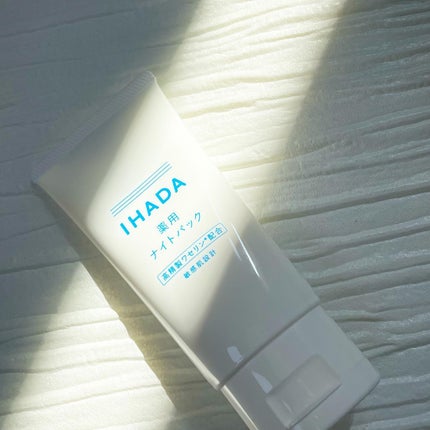 薬用ナイトパック/IHADA/フェイスクリームを使ったクチコミ(1枚目)
