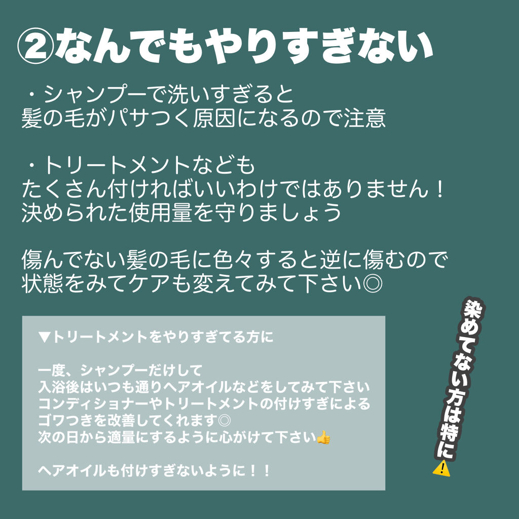 オイルトリートメント #EXヘアオイル/ルシードエル/ヘアオイルを使ったクチコミ（3枚目）