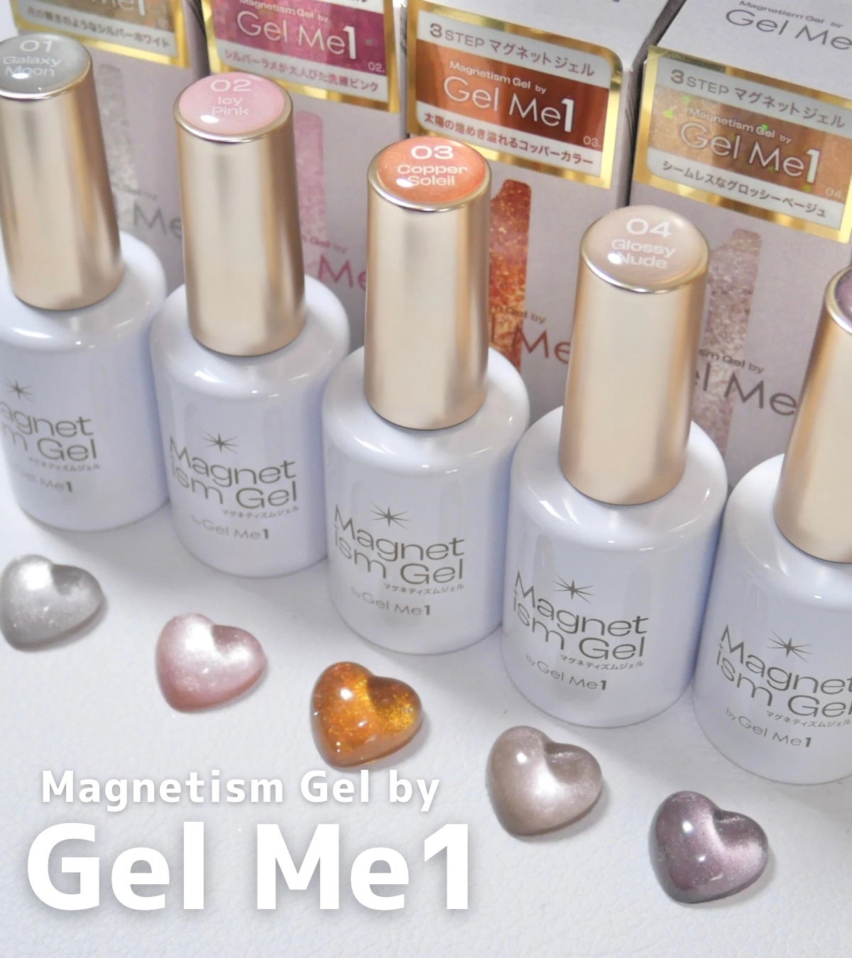 ジェルミーワン はがせるベース/ジェルミーワン/ジェルネイルを使ったクチコミ(1枚目)