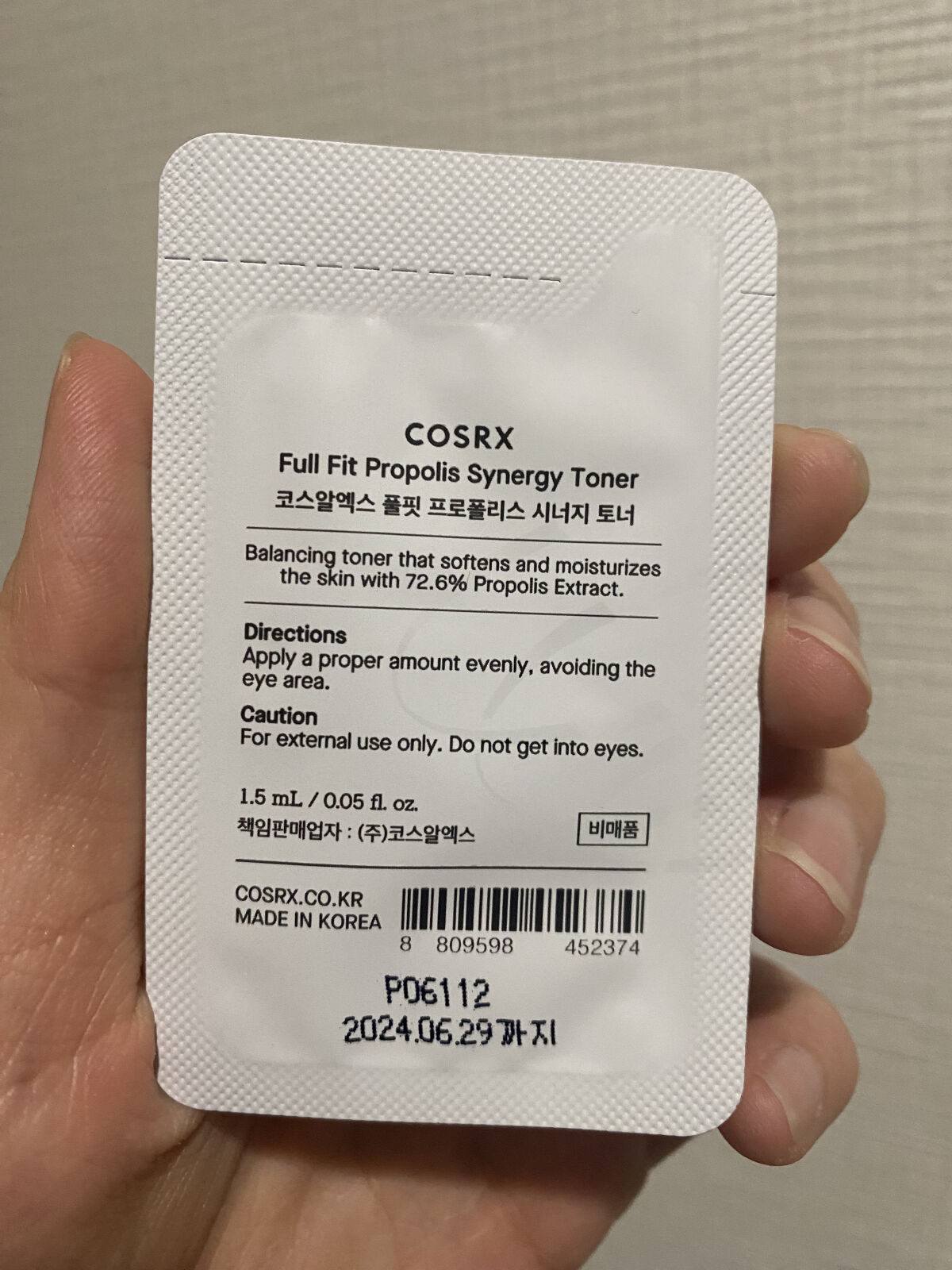フルフィットプロポリスシナジートナー/COSRX/化粧水を使ったクチコミ（2枚目）