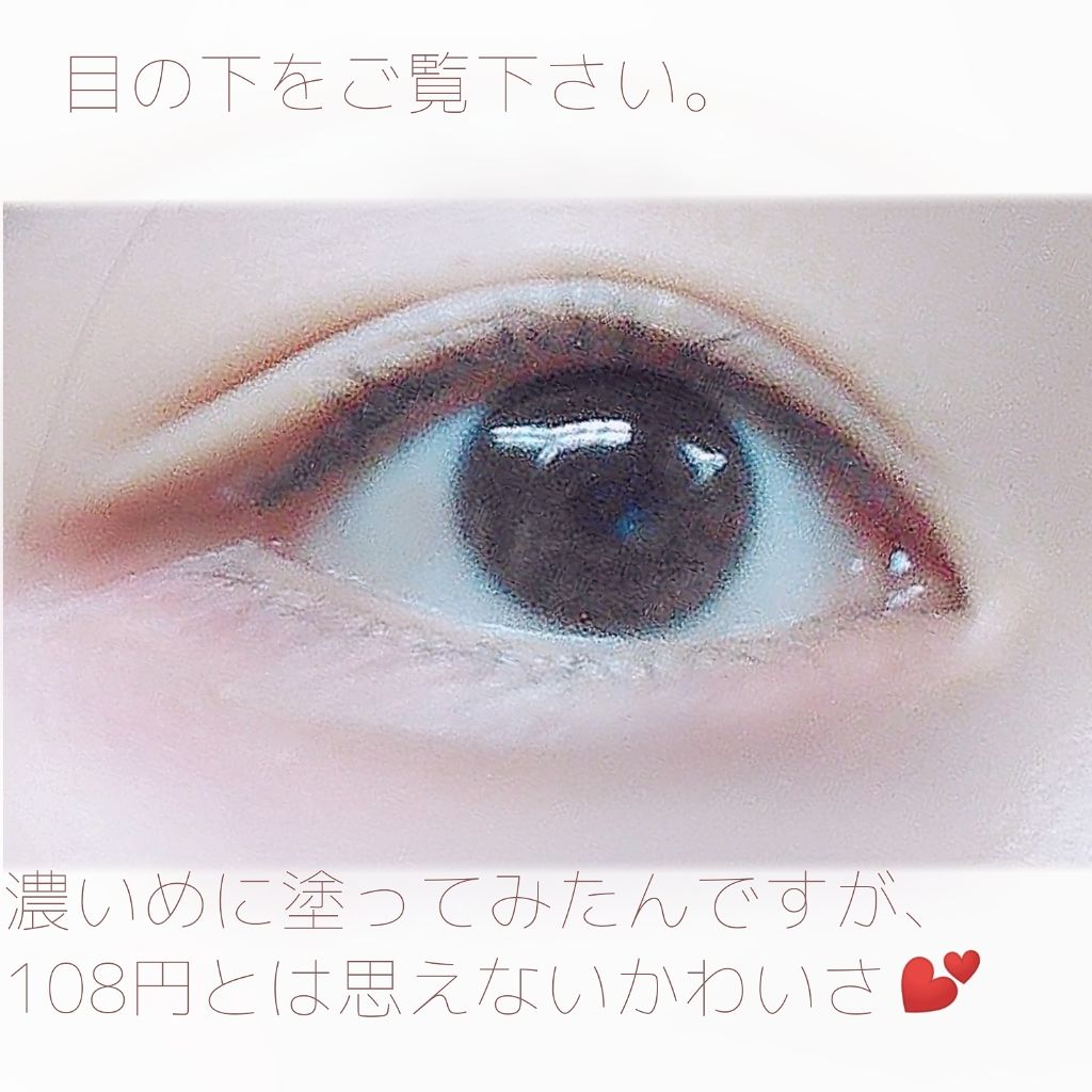 カンコレ リップスティック/DAISO/口紅を使ったクチコミ(4枚目)