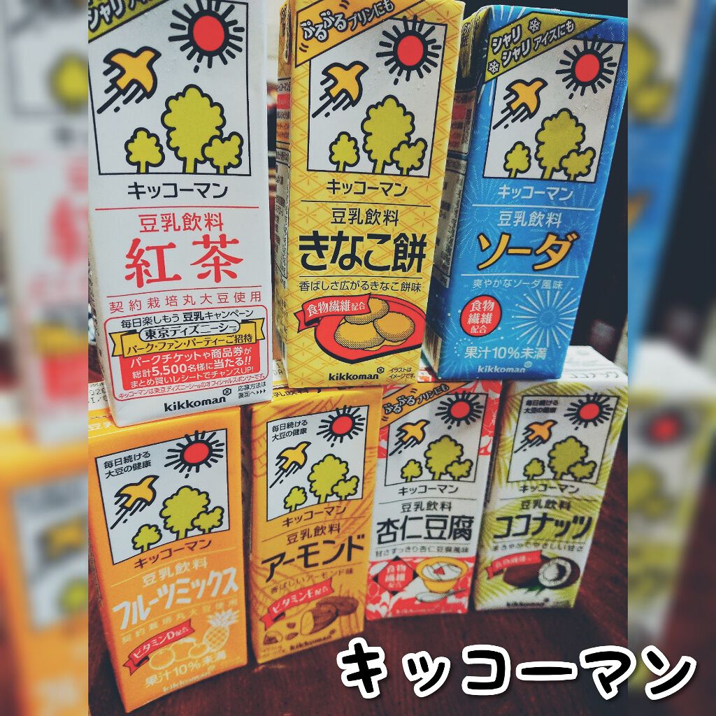 調製豆乳 カロリー45％オフ/マルサンアイ/豆乳飲料を使ったクチコミ（2枚目）