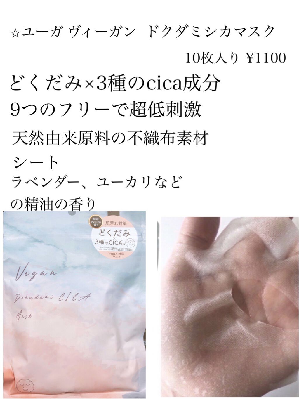 3ミニッツマスク：カーマイド with ティーツリー/MEDIHEAL/シートマスク・パックを使ったクチコミ（2枚目）