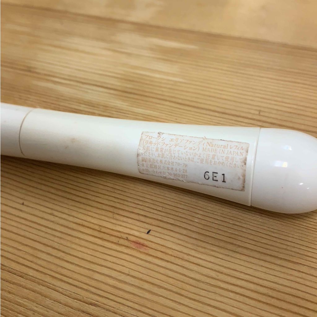 エリアファンディ/UZU BY FLOWFUSHI/リキッドコンシーラーを使ったクチコミ(2枚目)