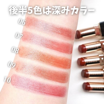 モイスチャー グレイズ リップスティック/SUQQU/口紅を使ったクチコミ(6枚目)