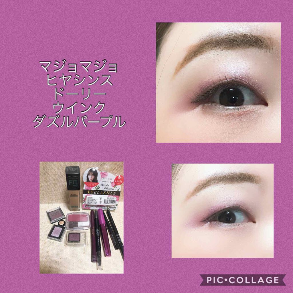 カスタムシャドウ 02 ダズルパープル/ドーリーウインク/単色アイシャドウを使ったクチコミ（1枚目）