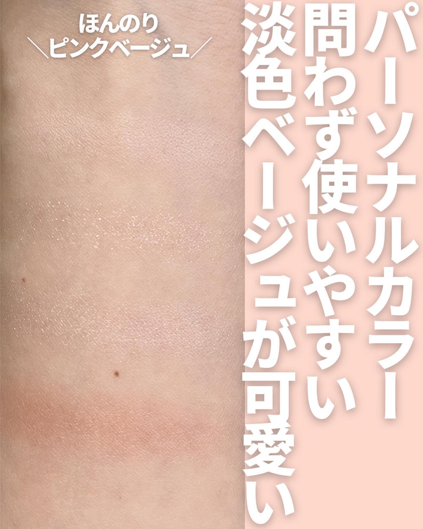 プランぷくコーデアイズ/キャンメイク/パウダーアイシャドウを使ったクチコミ(4枚目)