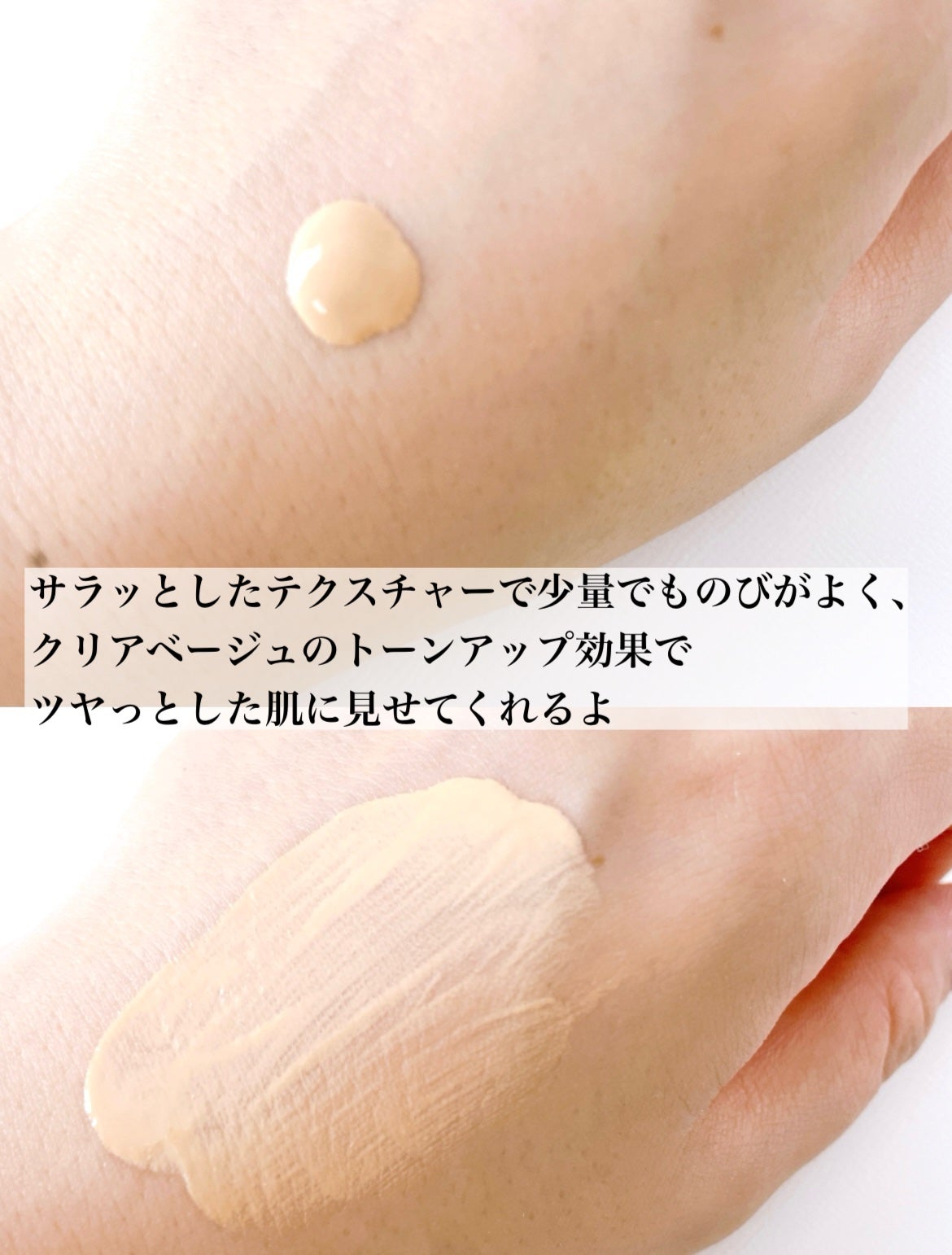 薬用フェイスプロテクトUV ミルク/IHADA/日焼け止めミルクを使ったクチコミ(2枚目)