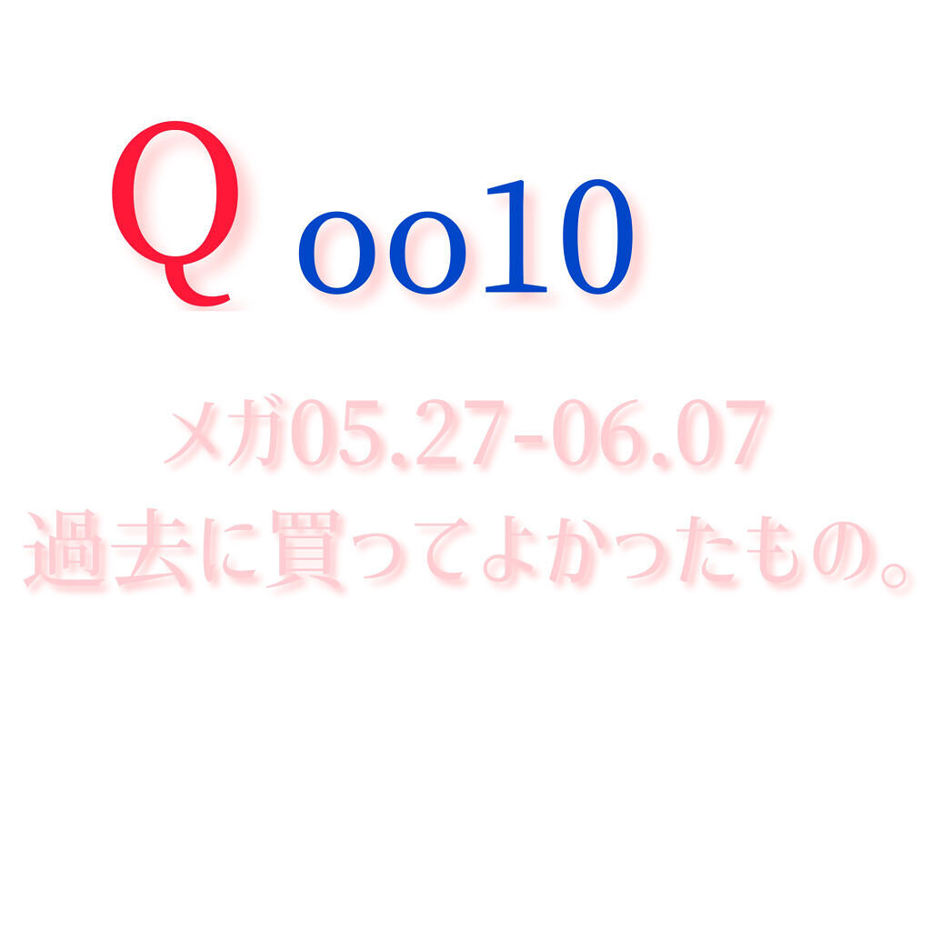 グロウィ メイクアップセラム/LANEIGE/化粧下地を使ったクチコミ（1枚目）