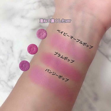 限定色レビュー】チーク ポップ|CLINIQUEの人気色を比較