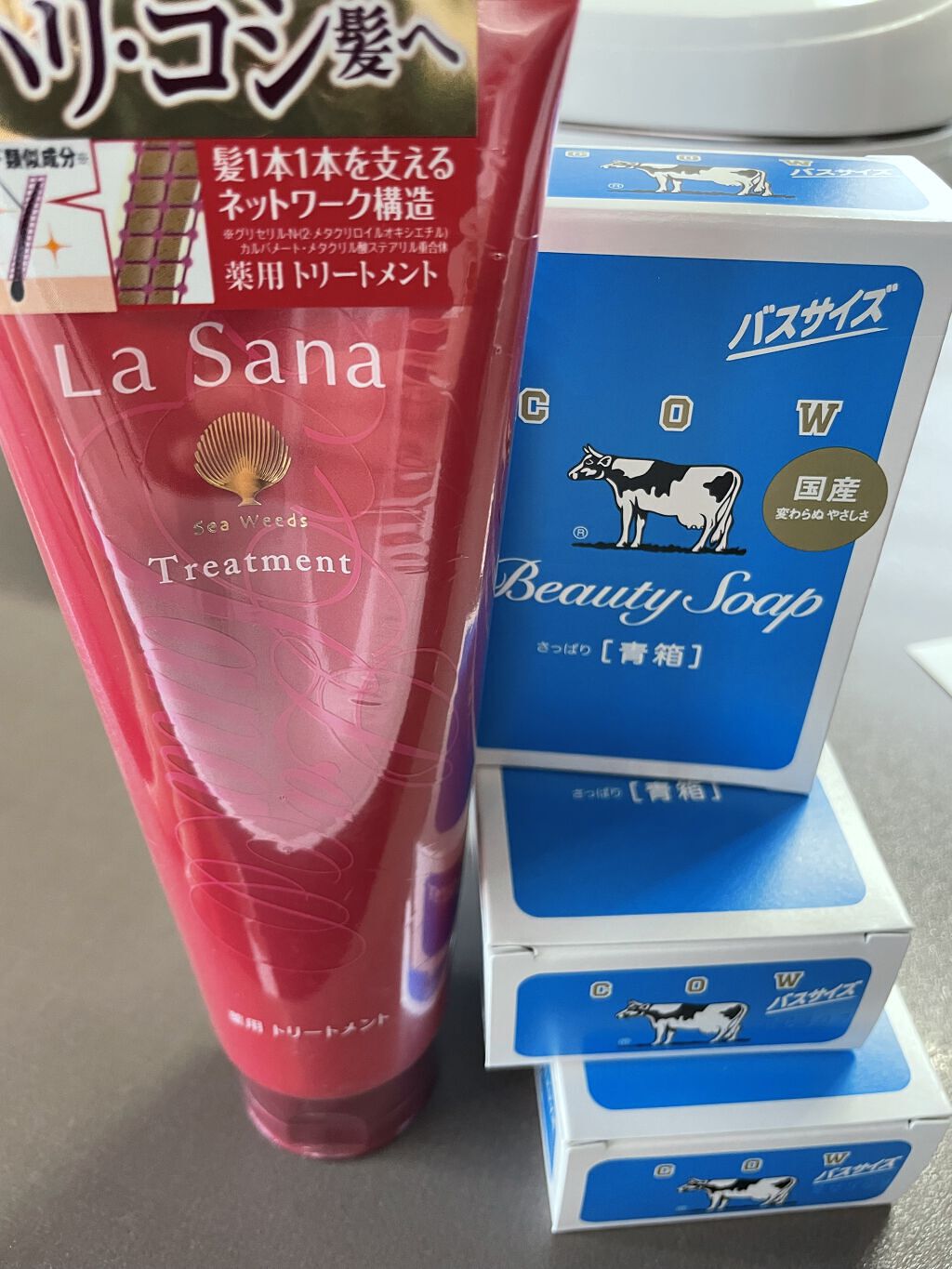 青箱 (さっぱり)/カウブランド/ボディ石鹸を使ったクチコミ（1枚目）