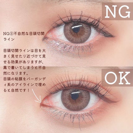 マスカラコーム メタルN(ナチュラル)/チャスティ/その他化粧小物を使ったクチコミ(4枚目)