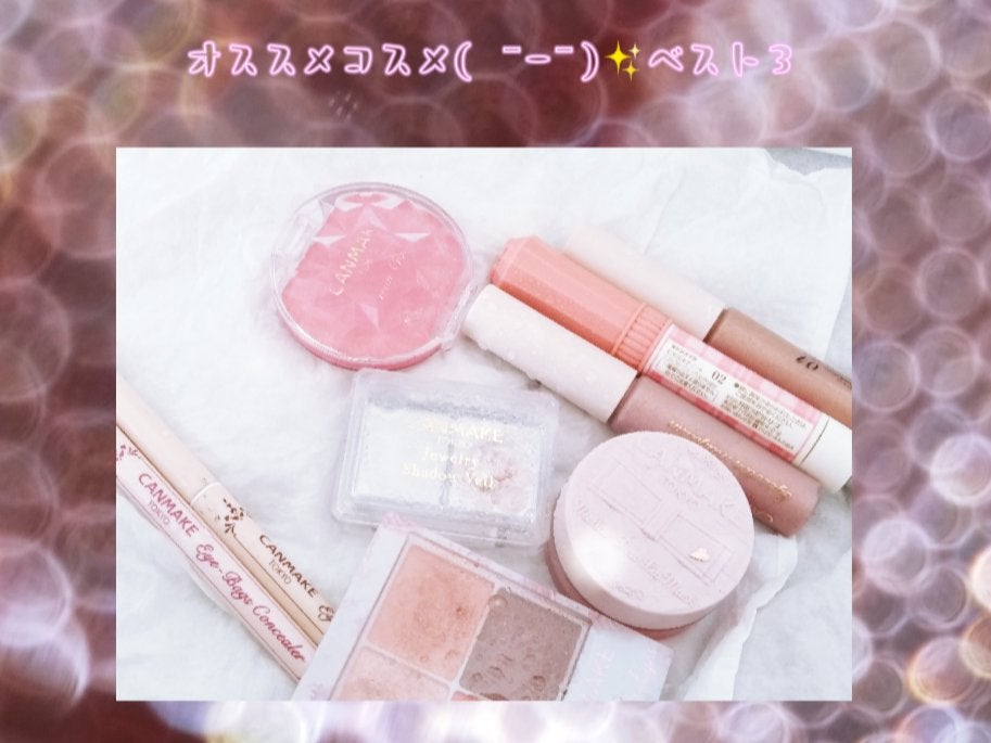 âžïžMokaðŒ on LIPS ããã¹ã³ã¹ããã3ïŒç¬¬3äœðâšã»ã¶ã³ãã®äžå°ïŒïŒã¬ãã¥ãŒâ€µïžïžã»..ãïŒ1æç®ïŒ