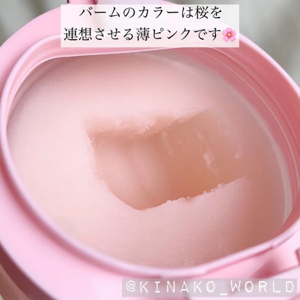 春限定 ルルルン クレンジングバーム桜(さくらの香り)/ルルルン/クレンジングバームを使ったクチコミ(3枚目)