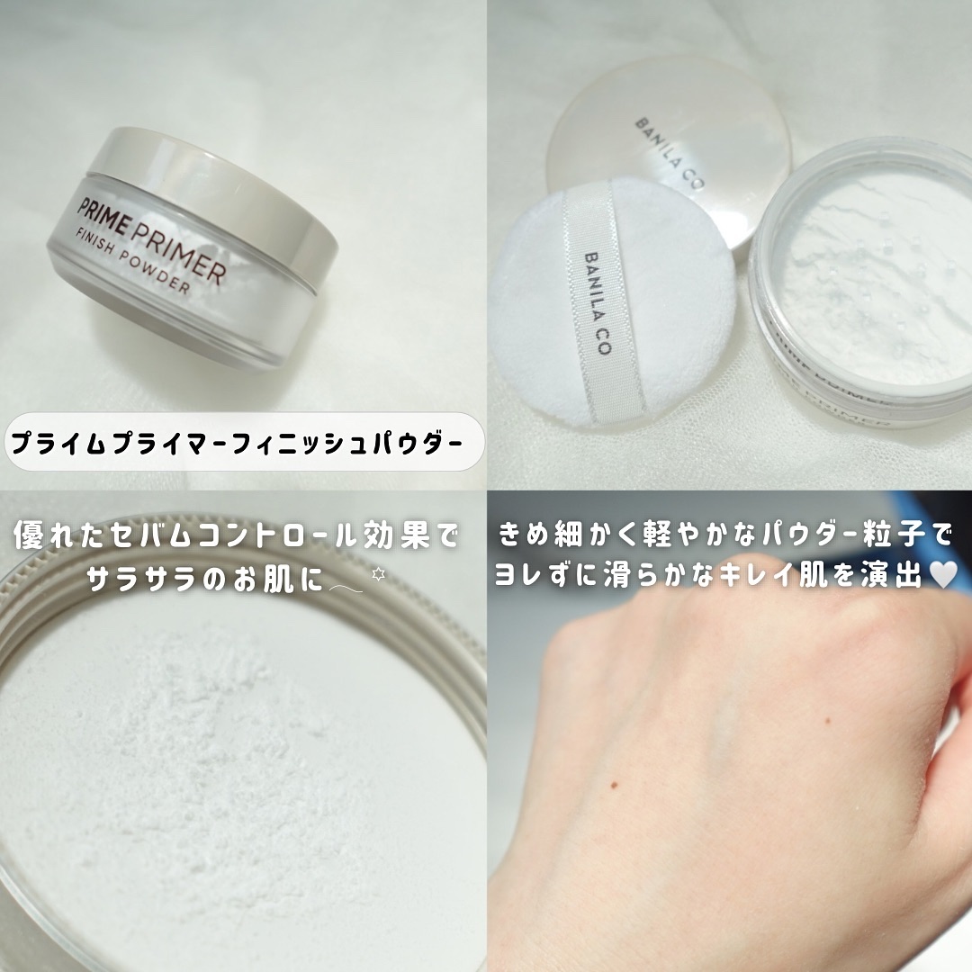 プライムプライマーフィニッシュパウダー/BANILA CO/ルースパウダーを使ったクチコミ（3枚目）