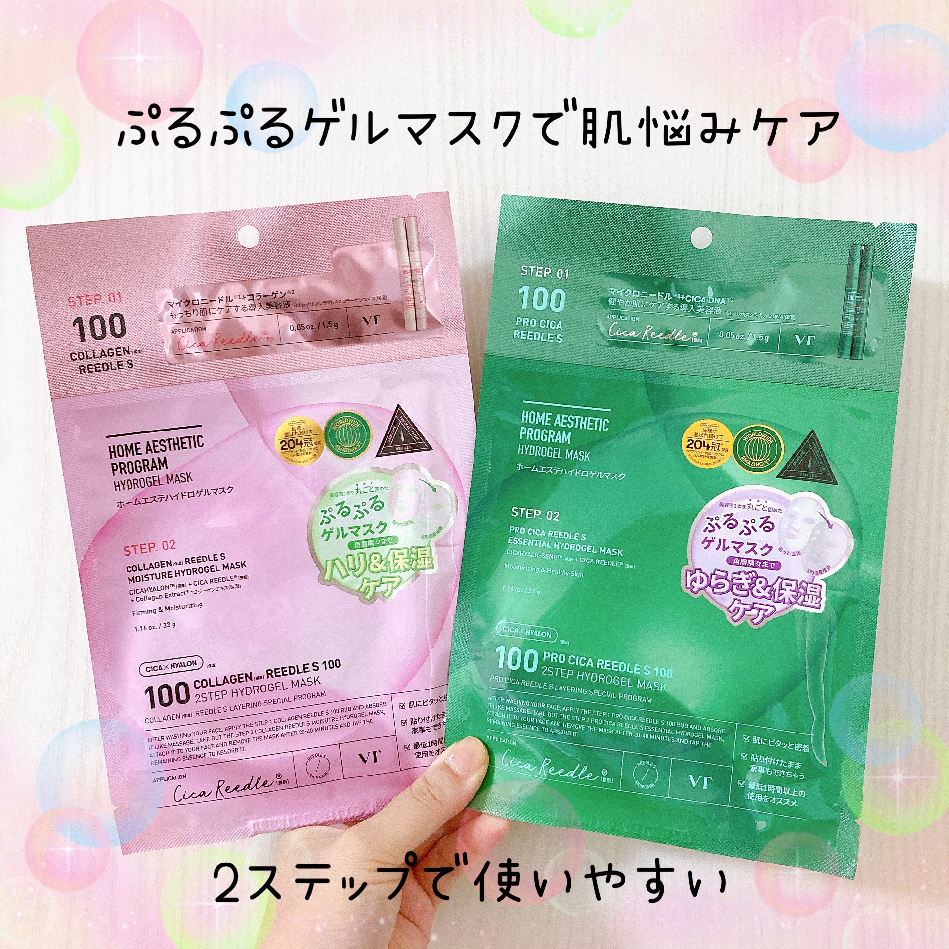 を使ったクチコミ（1枚目）