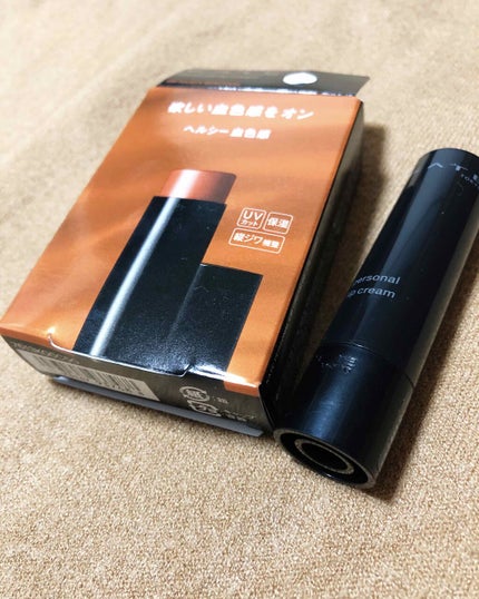 パーソナルリップクリーム/KATE/リップクリームを使ったクチコミ(1枚目)