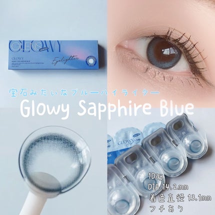 Glowy 1day/OLENS/ワンデー(1DAY)カラコンを使ったクチコミ(2枚目)