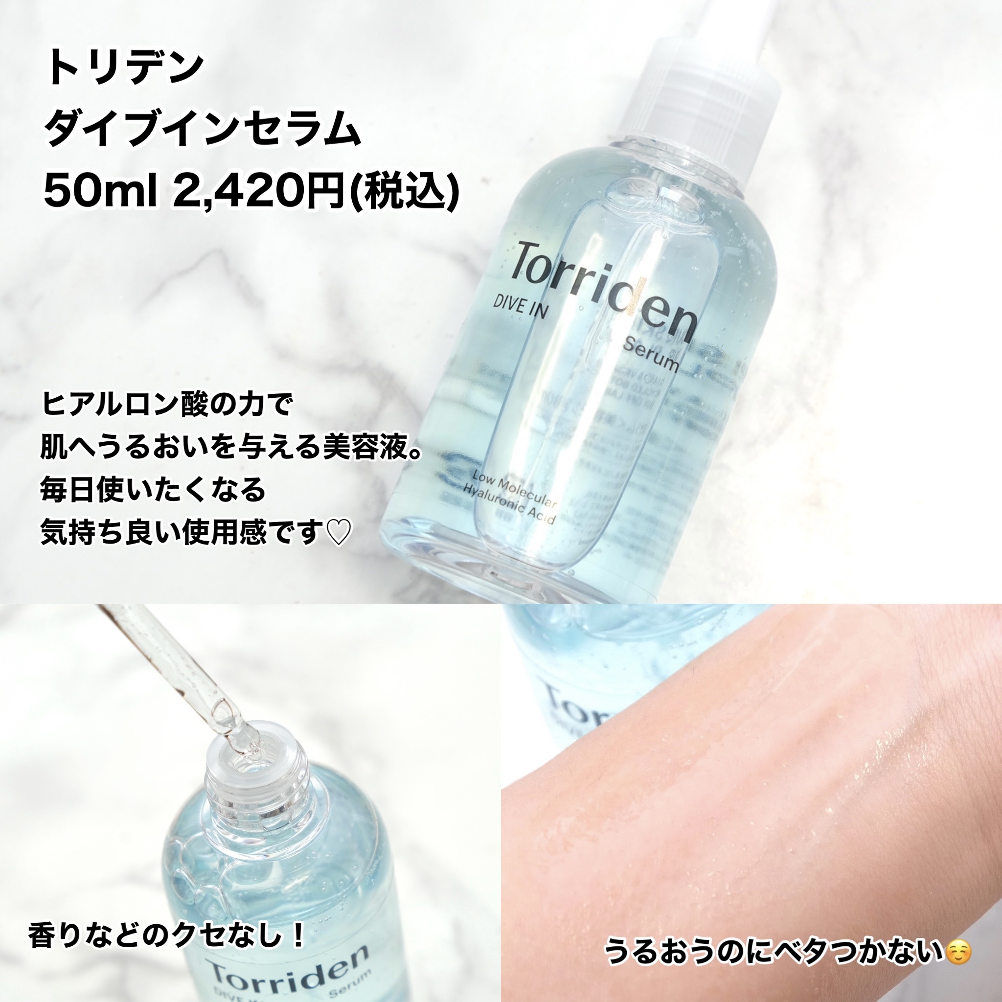 オペラ マイラッシュ アドバンスト/OPERA/マスカラを使ったクチコミ（2枚目）