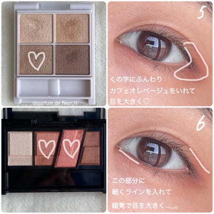 シルキースフレアイズ/キャンメイク/アイシャドウパレットを使ったクチコミ(5枚目)