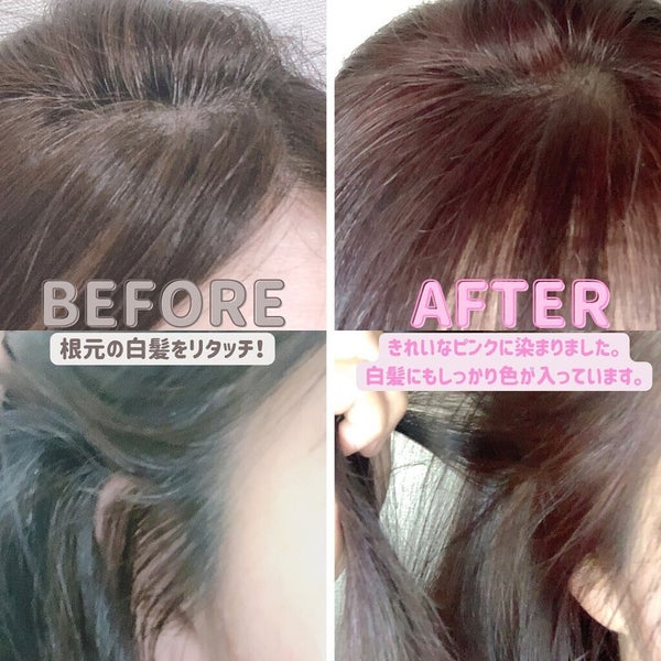 オレオクリーム/サイオス/ヘアカラー by あーちゃん@アラフォー美容好き